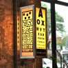 Optician sign